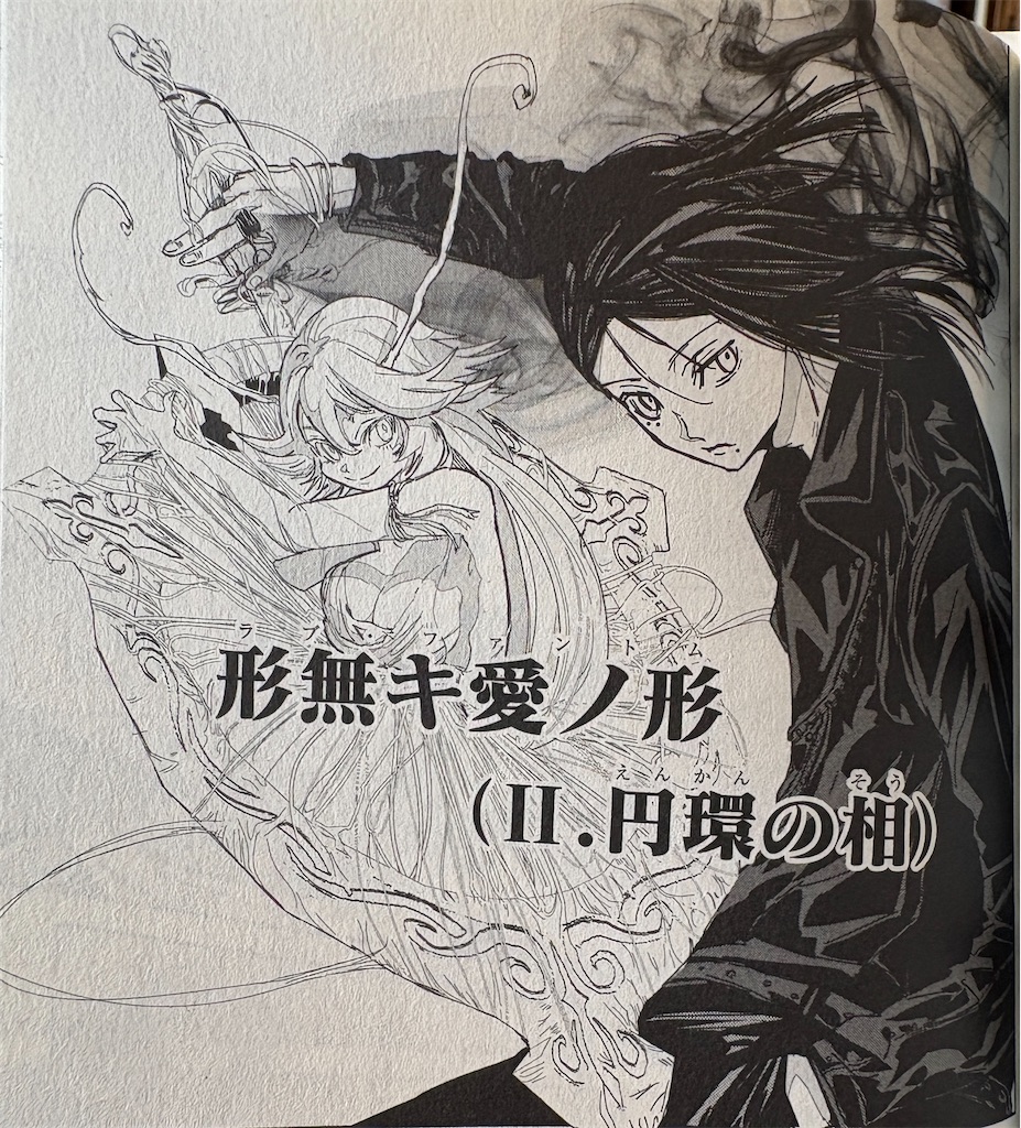 f:id:jiholeopardon:20260712185515j:image