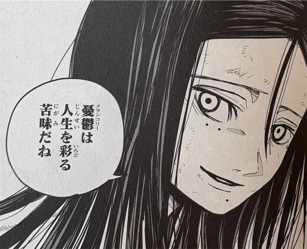 f:id:jiholeopardon:20260712185757j:image