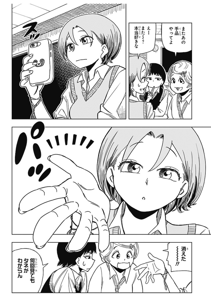 f:id:jiholeopardon:20260717131412j:image