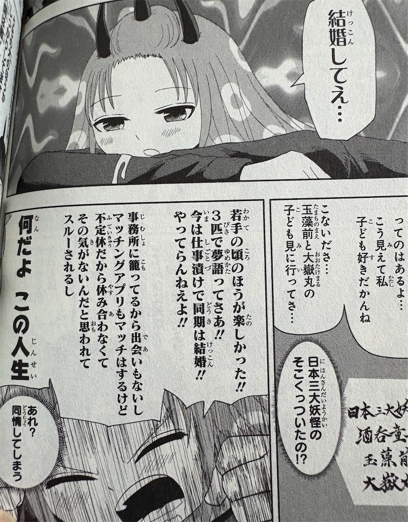 f:id:jiholeopardon:20260808194503j:image