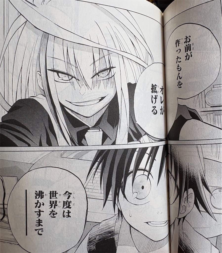 f:id:jiholeopardon:20260813184037j:image