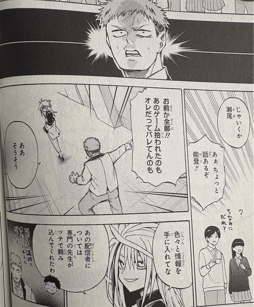 f:id:jiholeopardon:20260813210839j:image