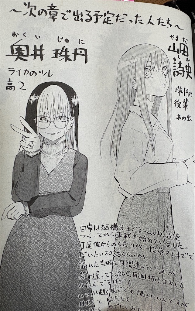 f:id:jiholeopardon:20260814191907j:image
