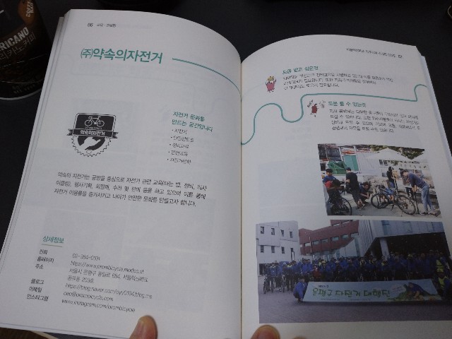 f:id:jihyang_tomo:20220908102936j:image f:id:jihyang_tomo:20220908102936j:image