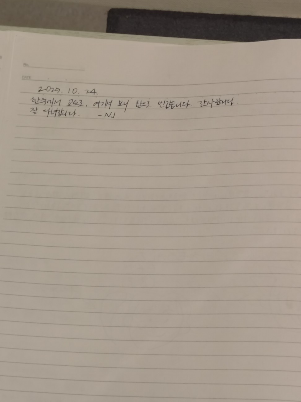 f:id:jihyang_tomo:20251206175016j:image f:id:jihyang_tomo:20251206175016j:image