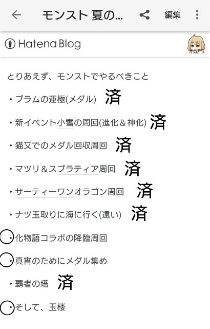 f:id:jii-blog:20170821132525j:image f:id:jii-blog:20170821132525j:image