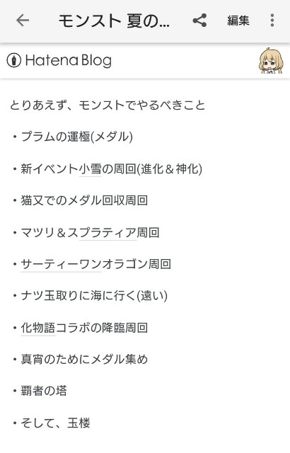 f:id:jii-blog:20170821134524j:image f:id:jii-blog:20170821134524j:image