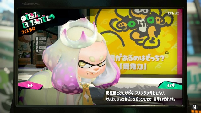 f:id:jii-blog:20171009122228j:image