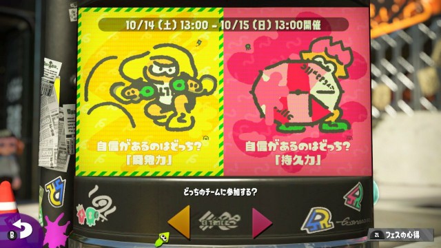 f:id:jii-blog:20171009122521j:image