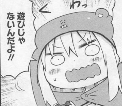 f:id:jii-blog:20171024161441j:image
