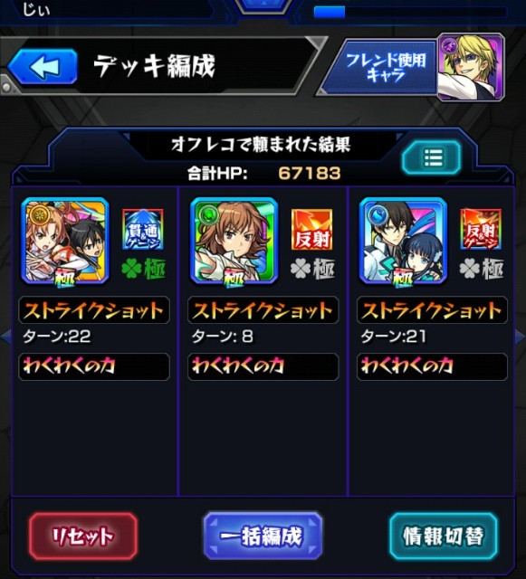 f:id:jii-blog:20171031054555j:image