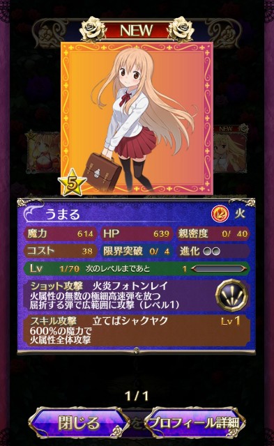 f:id:jii-blog:20171201054736j:image