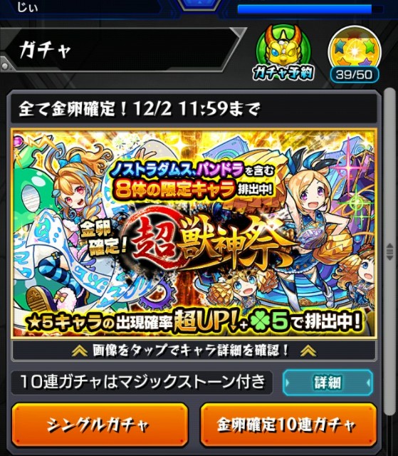 f:id:jii-blog:20171201064600j:image