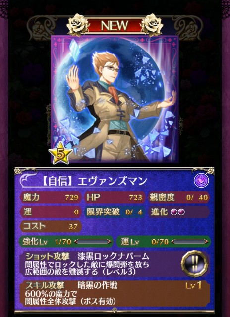 ゴ魔乙 ホワイトデー ｒ ｐ じぃ