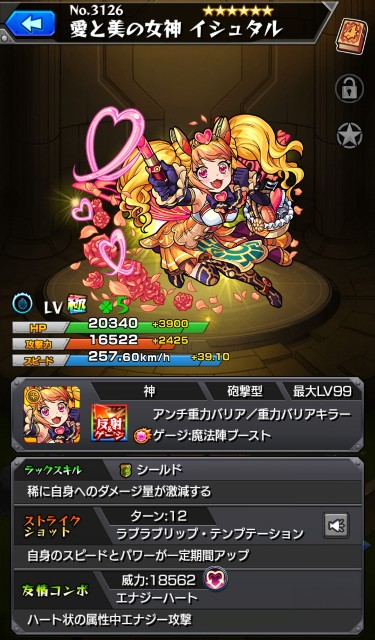 f:id:jii-blog:20181007183647j:image