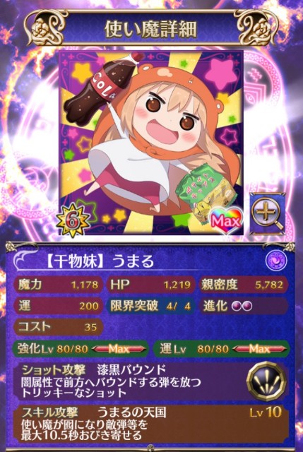 f:id:jii-blog:20190111213915j:image