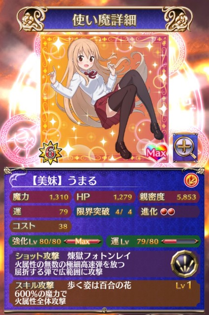 f:id:jii-blog:20190111214119j:image