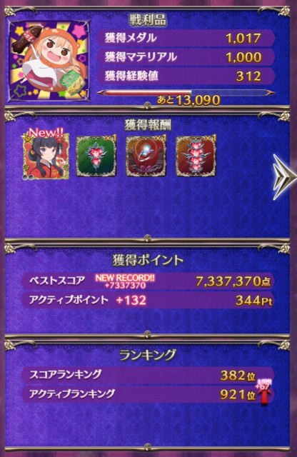 f:id:jii-blog:20190111214904j:image