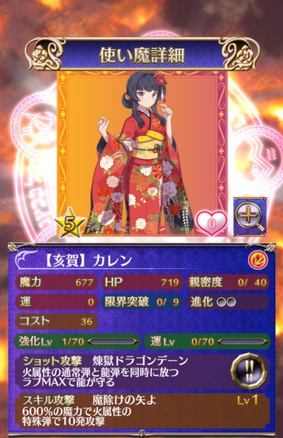 f:id:jii-blog:20190111215647j:image