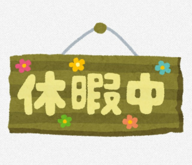 f:id:jii-blog:20190314231304j:image f:id:jii-blog:20190314231304j:image