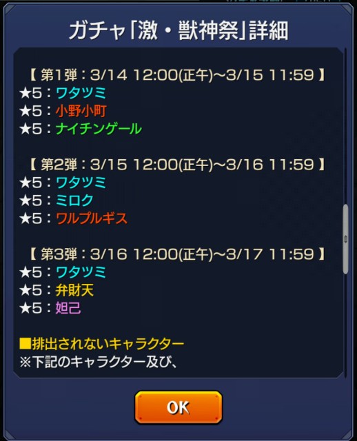 f:id:jii-blog:20190317213603j:image f:id:jii-blog:20190317213603j:image