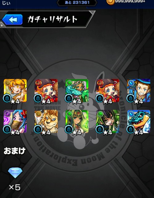 f:id:jii-blog:20190317214518j:image f:id:jii-blog:20190317214518j:image