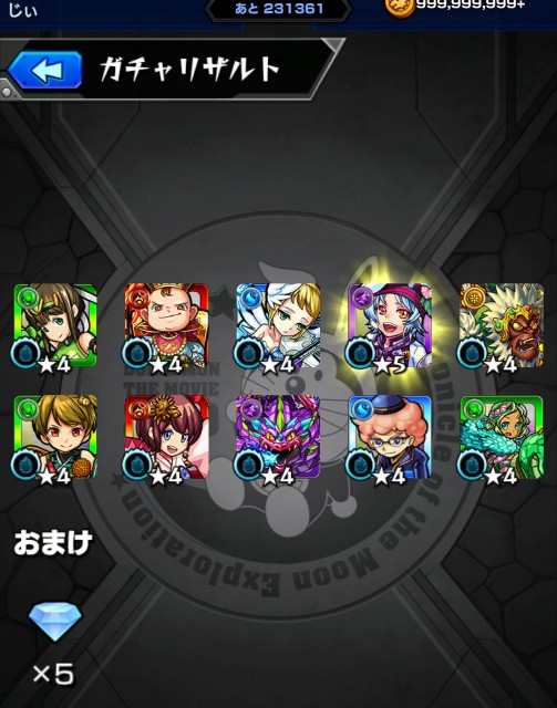 f:id:jii-blog:20190317214534j:image f:id:jii-blog:20190317214534j:image