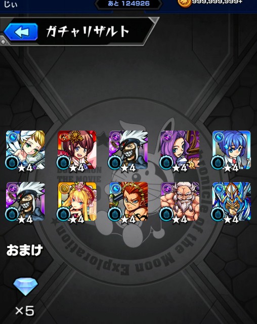 f:id:jii-blog:20190327043814j:image