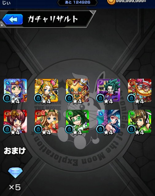 f:id:jii-blog:20190327044031j:image