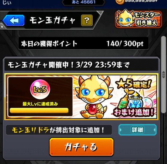 f:id:jii-blog:20190327044414j:image