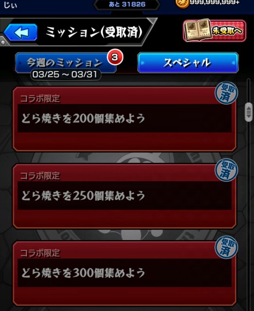 f:id:jii-blog:20190329101533j:image