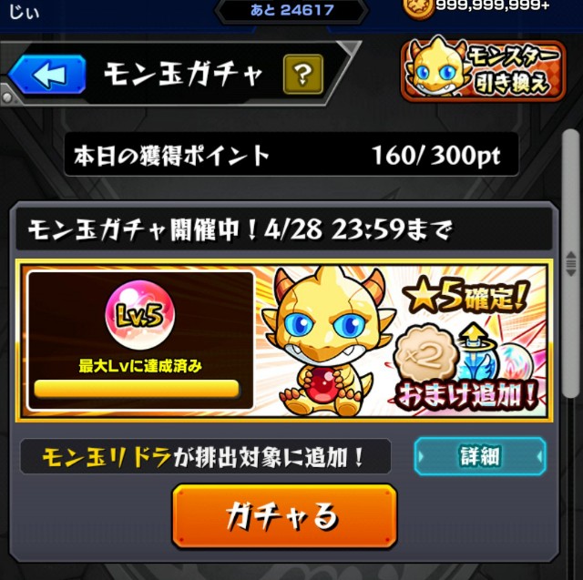 f:id:jii-blog:20190427060820j:image