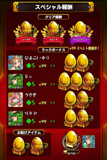 f:id:jii-blog:20190502052805j:image