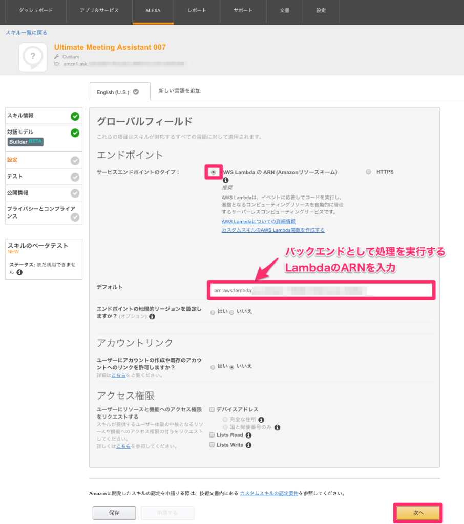 f:id:jiig999:20171114163309p:plain