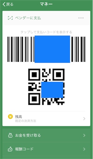 f:id:jiig999:20171218184520j:image f:id:jiig999:20171218184520j:image