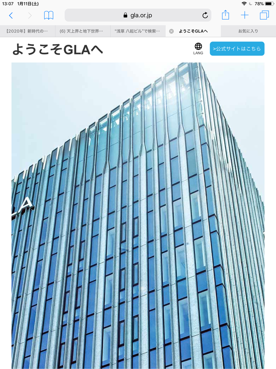 f:id:jiiji1941:20200113003704p:plain