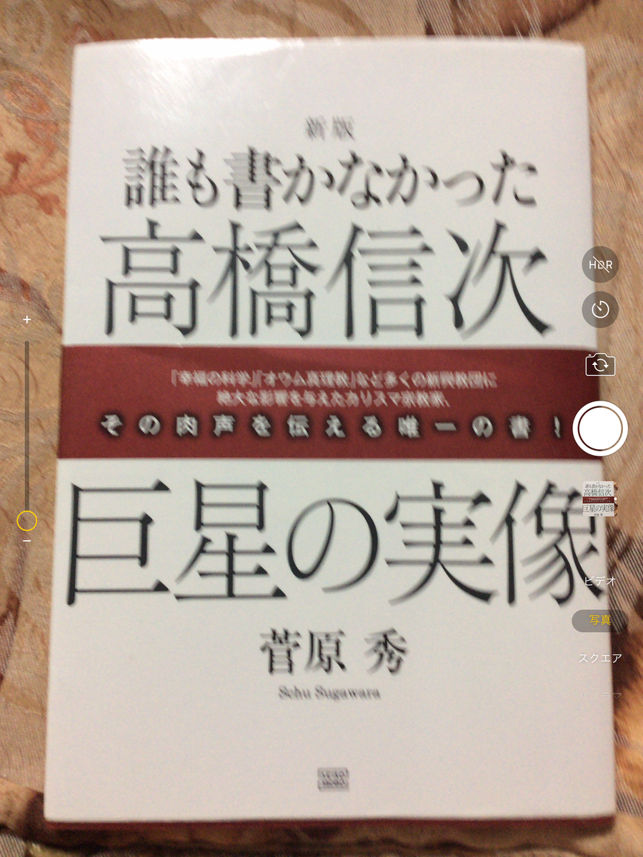 f:id:jiiji1941:20200113004631p:plain