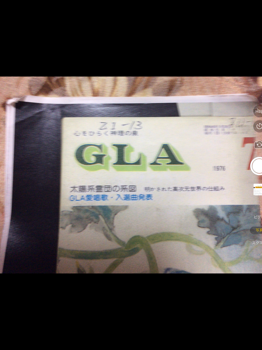 f:id:jiiji1941:20200114201321p:plain f:id:jiiji1941:20200114201321p:plain