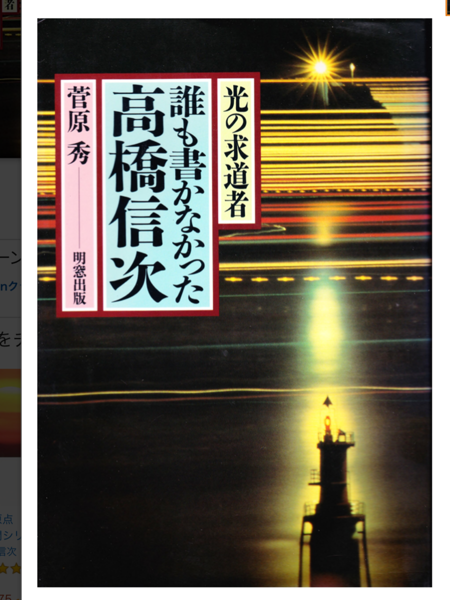 f:id:jiiji1941:20200117142041p:plain