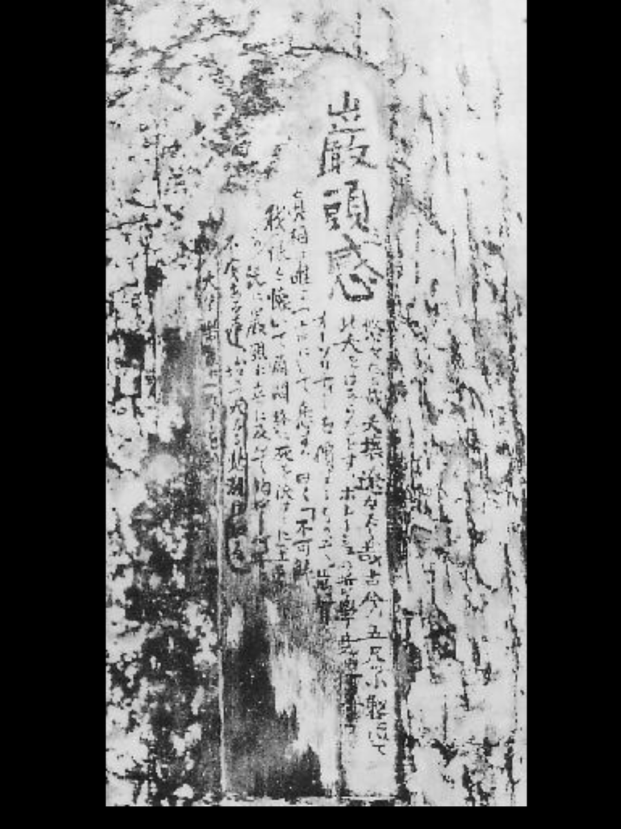 日光 中禅寺湖の華厳の滝 Jiiji1941 S Diary