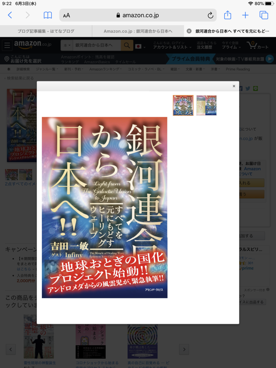 f:id:jiiji1941:20200603092300p:plain