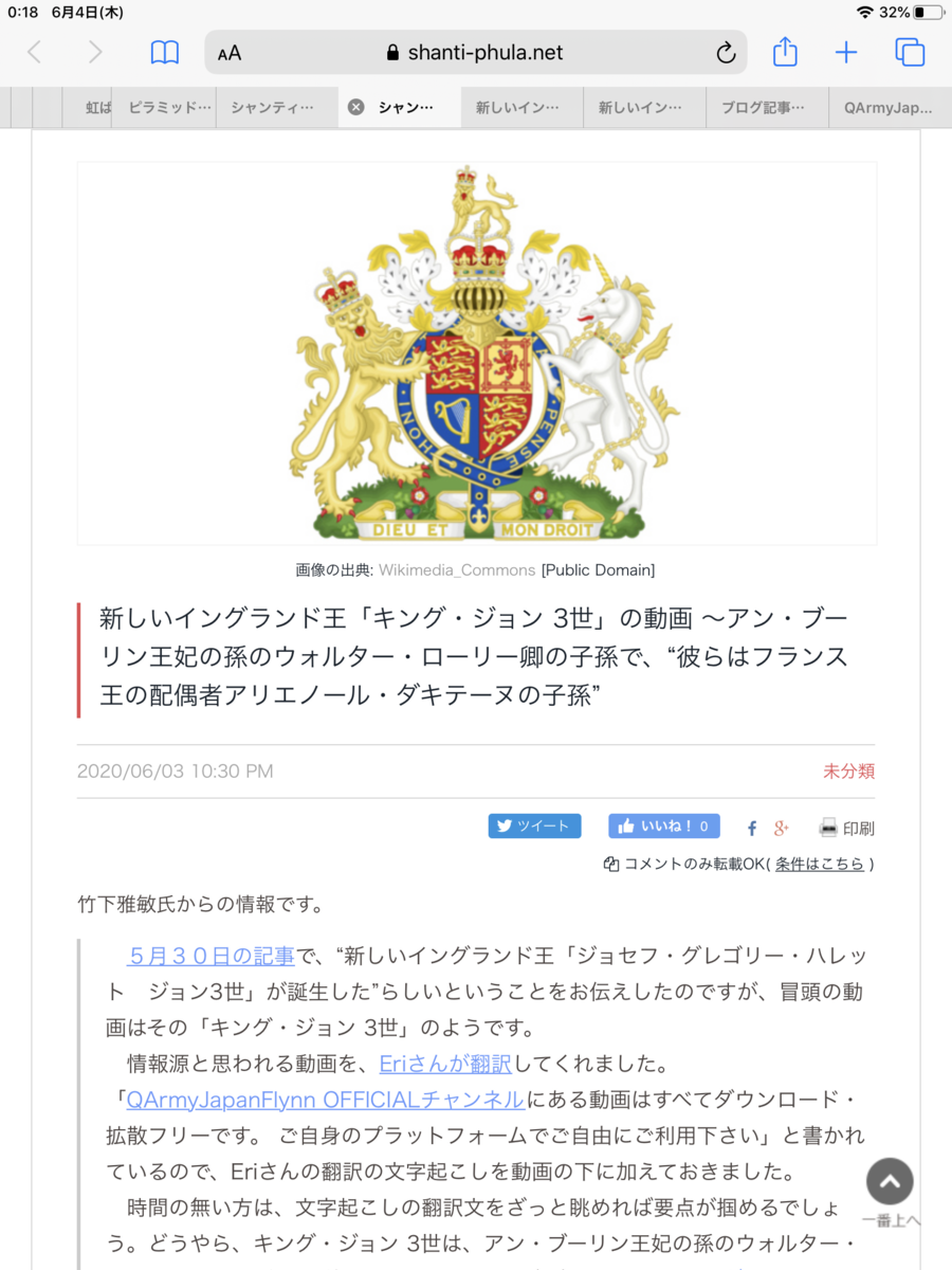 f:id:jiiji1941:20200604001844p:plain