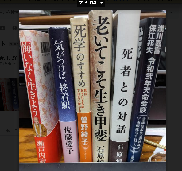 f:id:jiiji1941:20200610143901p:plain