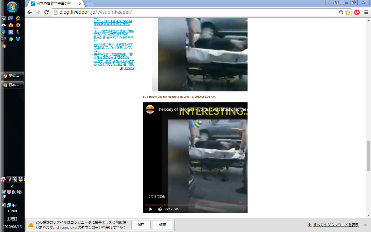 f:id:jiiji1941:20200613133509p:plain