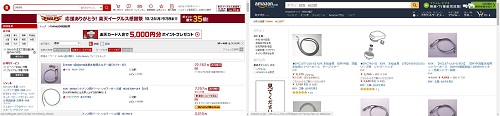 Mym洗髪洗面用シャワーホースやヘッドの品番と最安値価格は Part1 Mym洗髪洗面水栓シャワーホースのネット通販購入方法と最安値