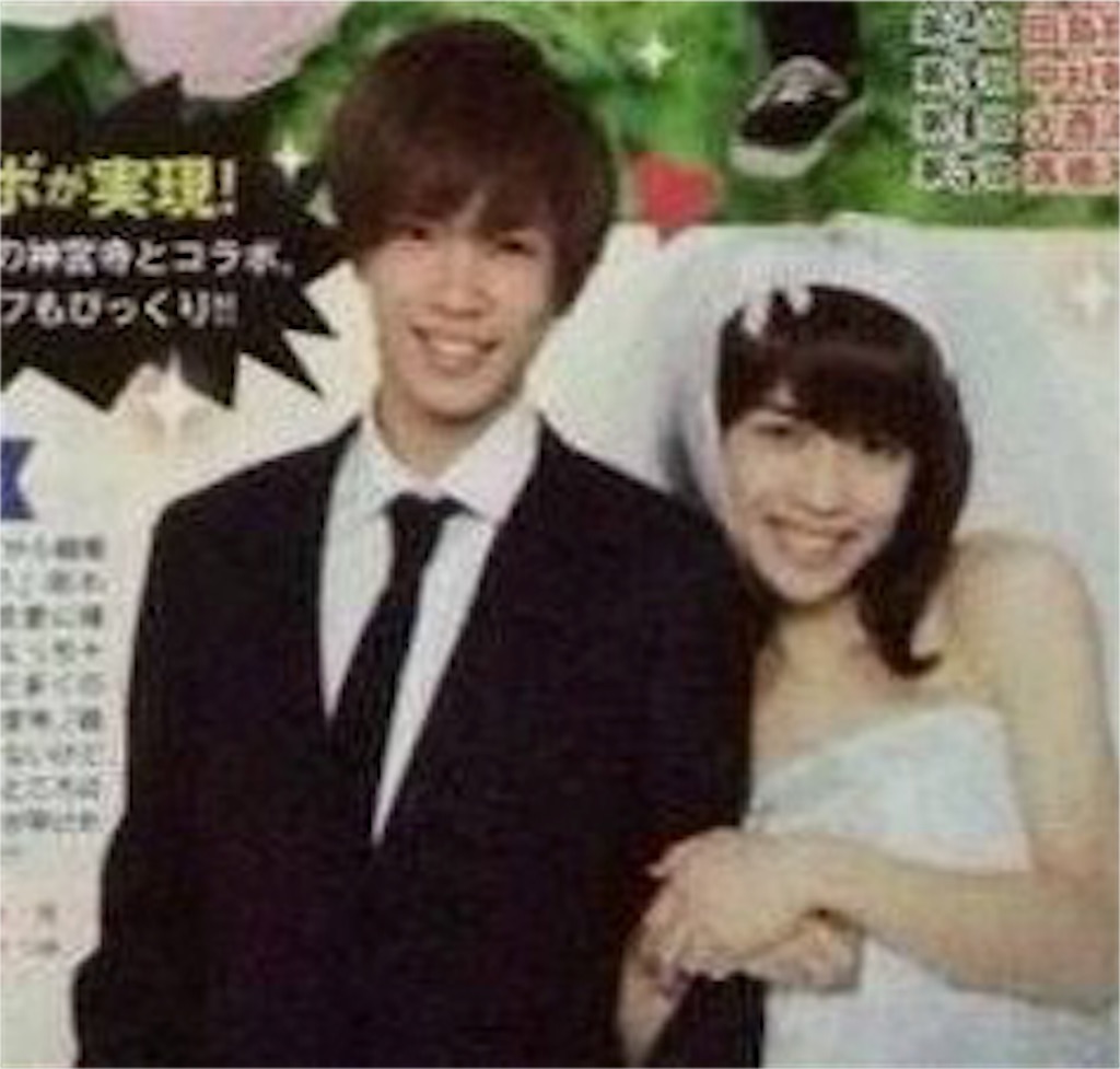 新年明けまして自担が結婚しました（） - 74億分の1の奇跡
