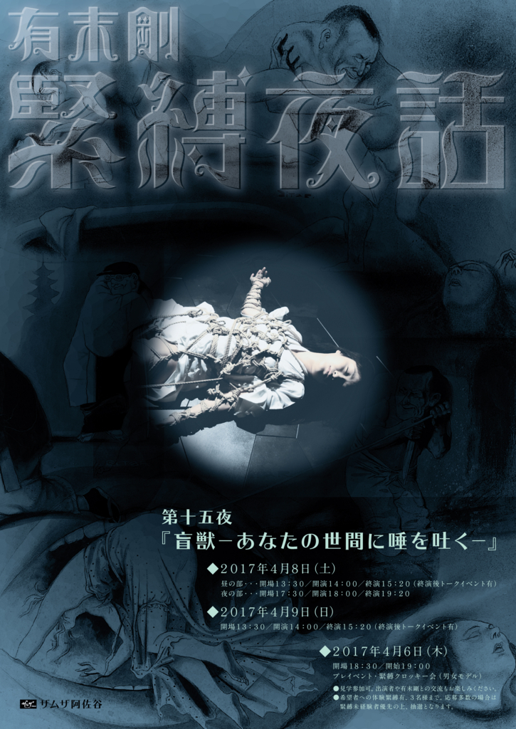 f:id:jiji_urakata:20170216162451j:plain