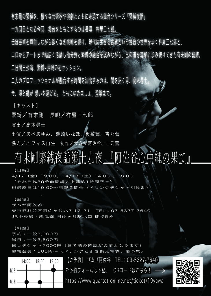 f:id:jiji_urakata:20190212153053j:plain f:id:jiji_urakata:20190212153053j:plain