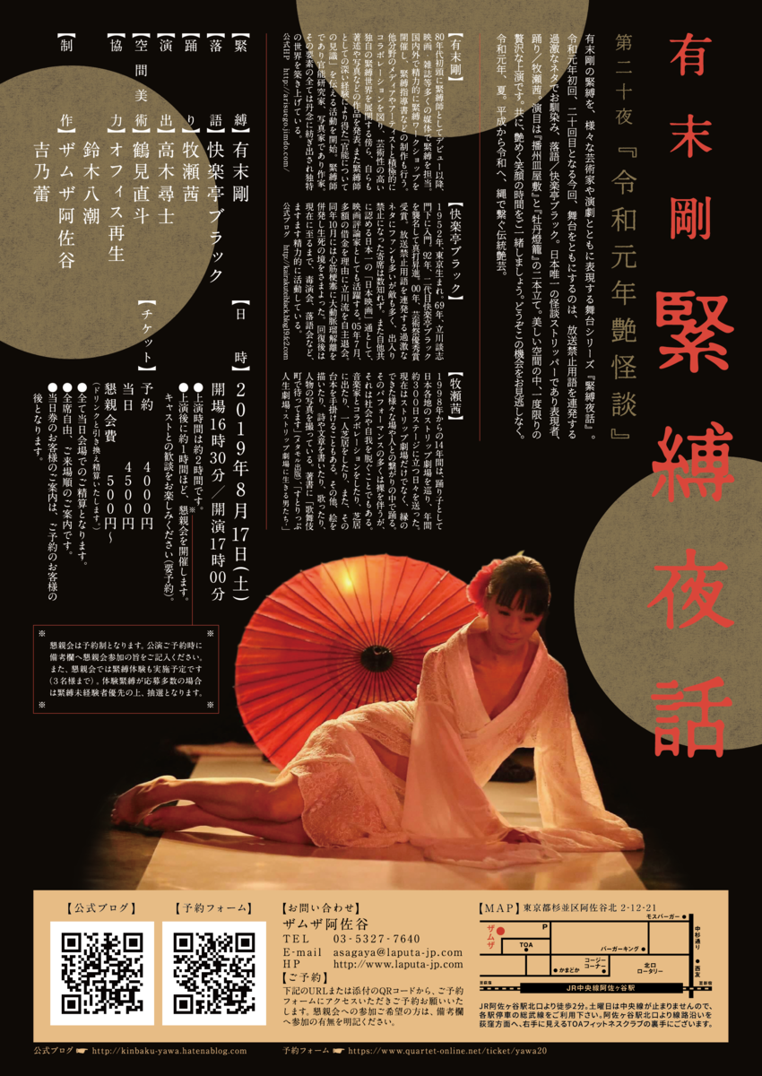 f:id:jiji_urakata:20190626092813p:plain f:id:jiji_urakata:20190626092813p:plain
