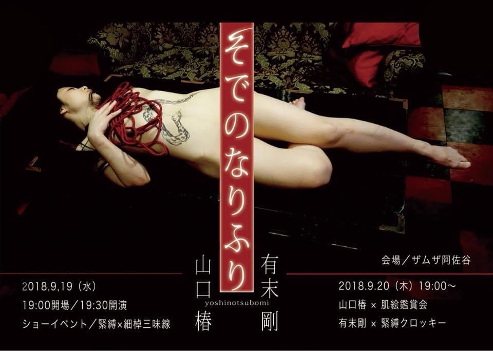 f:id:jiji_urakata:20201010211630j:plain f:id:jiji_urakata:20201010211630j:plain